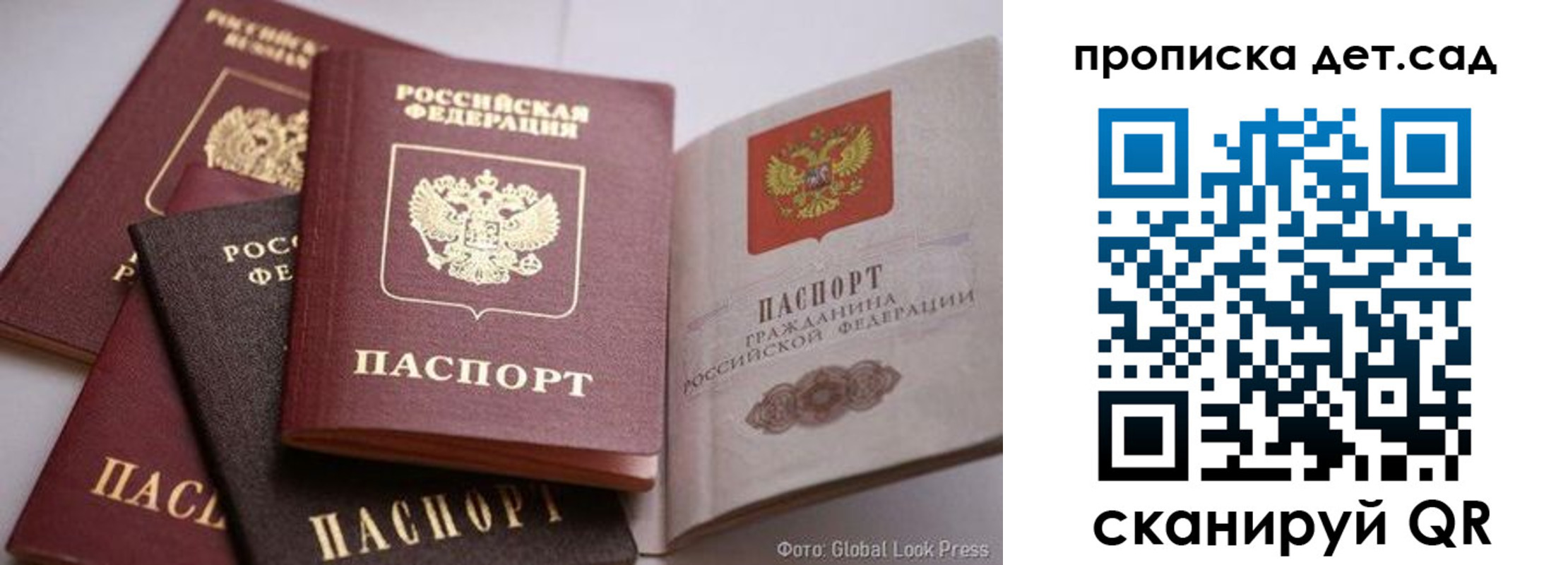 регистрация в Белебее