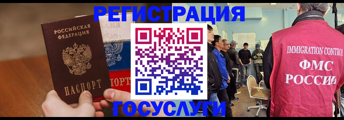 регистрация для дет. сада в Белебее